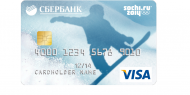В Сочи с картами Visa Сбербанка
